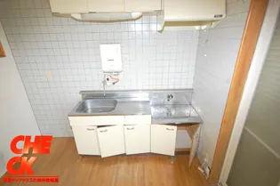 みつわ鋼機寮【1階】のキッチン