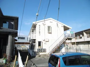 ロイヤル中川の画像