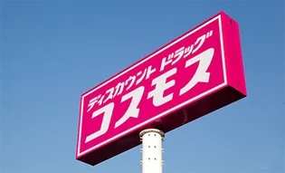 ステーションハイツ【1階】の周辺