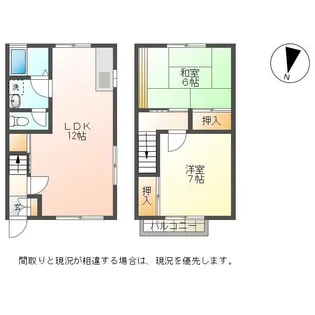 メゾンセントポーリアの間取り