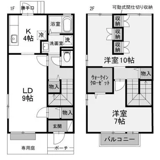 群馬県高崎市上中居町【一戸建】の間取り