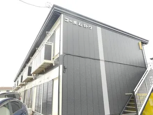 コーポ石井第7の画像