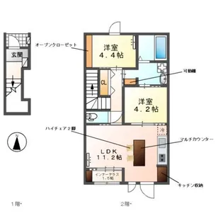 レヴメゾン神山四番館【2階】の間取り