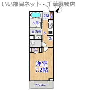 peace garden【1階】の間取り