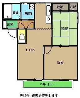 メゾン・グリシーヌB【1階】の間取り
