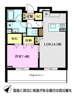 プレジネス【3階】の間取り
