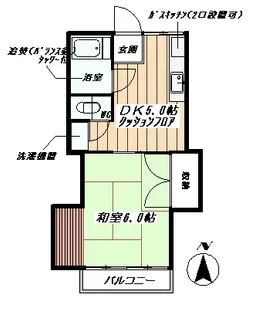 サンハウス【2階】の間取り