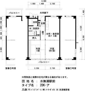 UR水無瀬駅前【3階】の間取り
