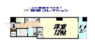 アーリントン【4階】の間取り