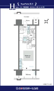 ロイヤルパークス豊洲【4階】の間取り