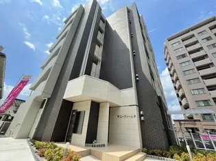 サニーフィールド【6階】の外観