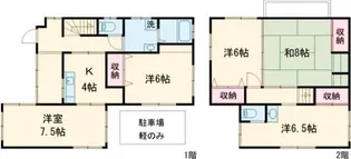 東京都世田谷区喜多見3【一戸建】の間取り