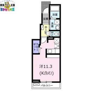 メゾン グレースフル【1階】の間取り