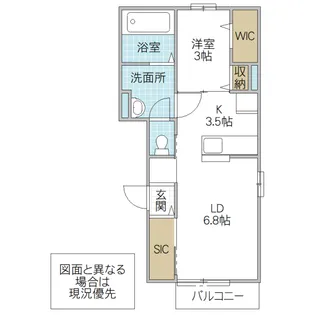 サンフィオーレ II【1階】の間取り