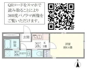 プルメリア新中野【1階】の間取り