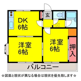 ハーモニー【2階】の間取り