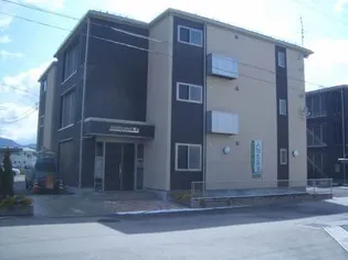 MAISON MAST嶋Bの画像