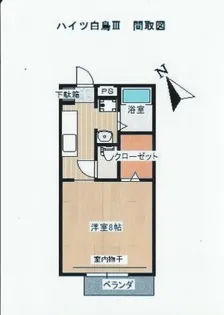 ハイツ白鳥III【1階】の間取り