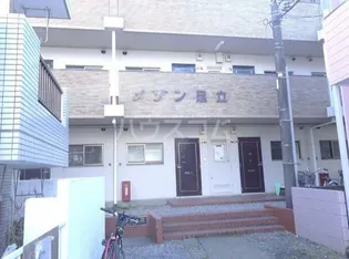 メゾン足立の画像