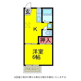 湯川ハイムA【2階】の間取り