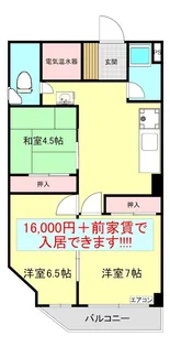 原田ルーエビル【3階】の間取り
