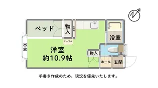 栄町ハイム【1階】の間取り