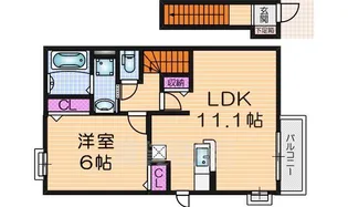 アメージングレジデンス【2階】の間取り