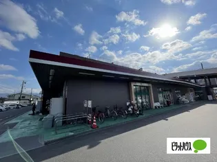 エスペランサ明世 C棟【2階】の周辺