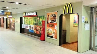 第五双基マンション【5階】の周辺