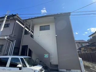 聖ハイツ【2階】の外観