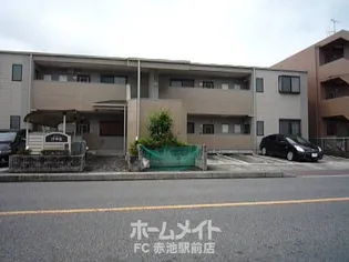 メゾンけやきの画像