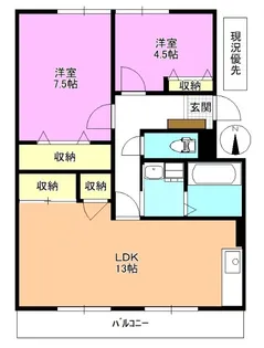 ガーデンテラス田中【2階】の間取り