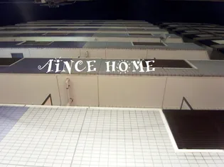 ラクラス新御徒町【3階】の外観