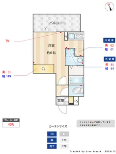 MODERN PALAZZO大濠スクエア【2階】の間取り