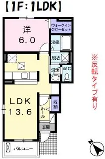 トワイライト セレーノ【1階】の間取り