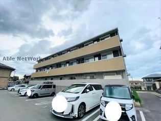 アルページュの画像