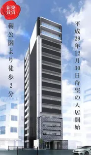 大阪府大阪市西区京町堀1【マンション】の外観