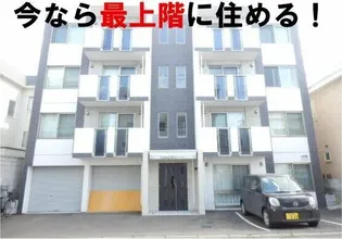 グランフェリーチェ澄川の画像