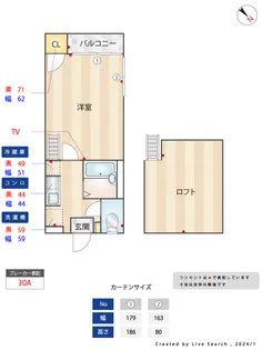 オークヴィラ光丘【1階】の間取り