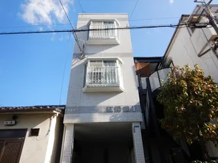紅陽館Iの画像