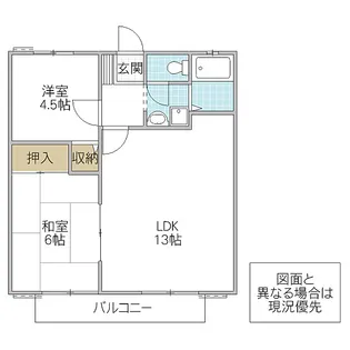 ルピナスハイツB【1階】の間取り