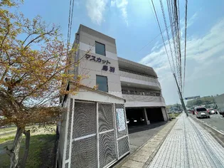 岡山県倉敷市鳥羽【マンション】の外観