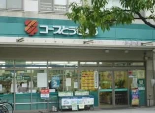 グリーンヒルズ河田町【6階】の周辺