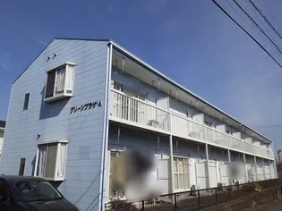 グリーンプラザA棟の画像