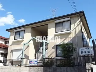 ディアス勢子坊の画像