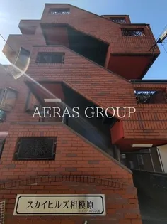 スカイヒルズ相模原の画像