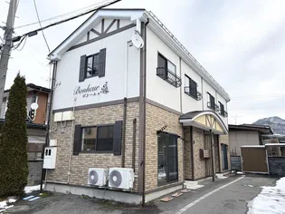 ボ ヌールの画像