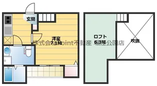レジーナ深江南【1階】の間取り