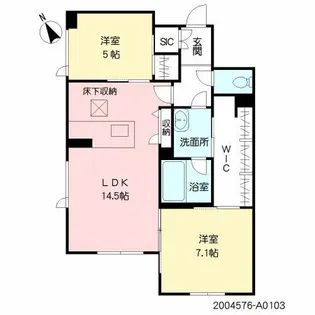 シャロームガーデン水前寺【1階】の間取り