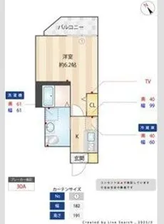 ラ リヴィエール テール稲毛【2階】の間取り